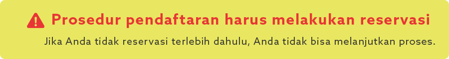 Admission